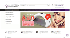 Desktop Screenshot of beauty-nail.ru